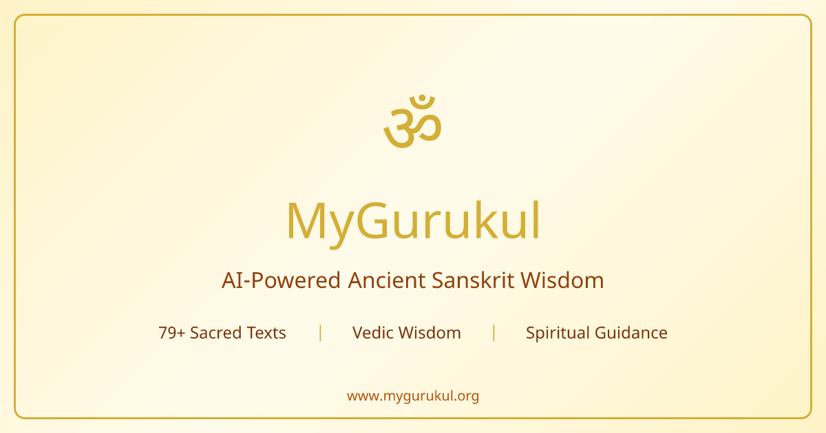 MyGurukul — an AI sevak grounded in more than seventy authenticated Sanskrit texts